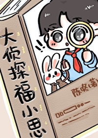 三步让兔子学会后空翻笔趣阁