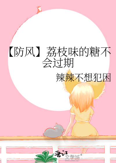 荔枝糖 nano