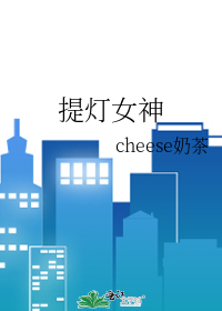 南丁格尔为什么叫提灯女神