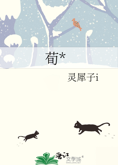 荀子谈读书文言文原文及翻译