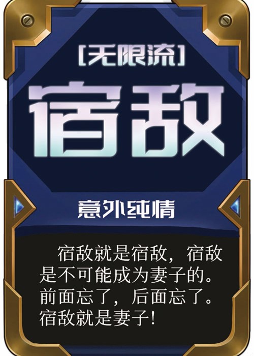 代打是真的吗