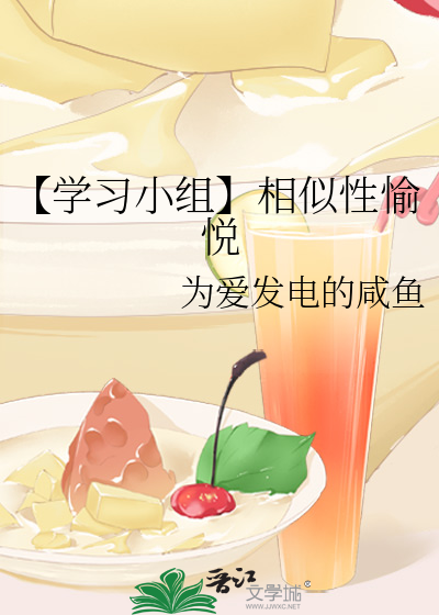 相似性的定义