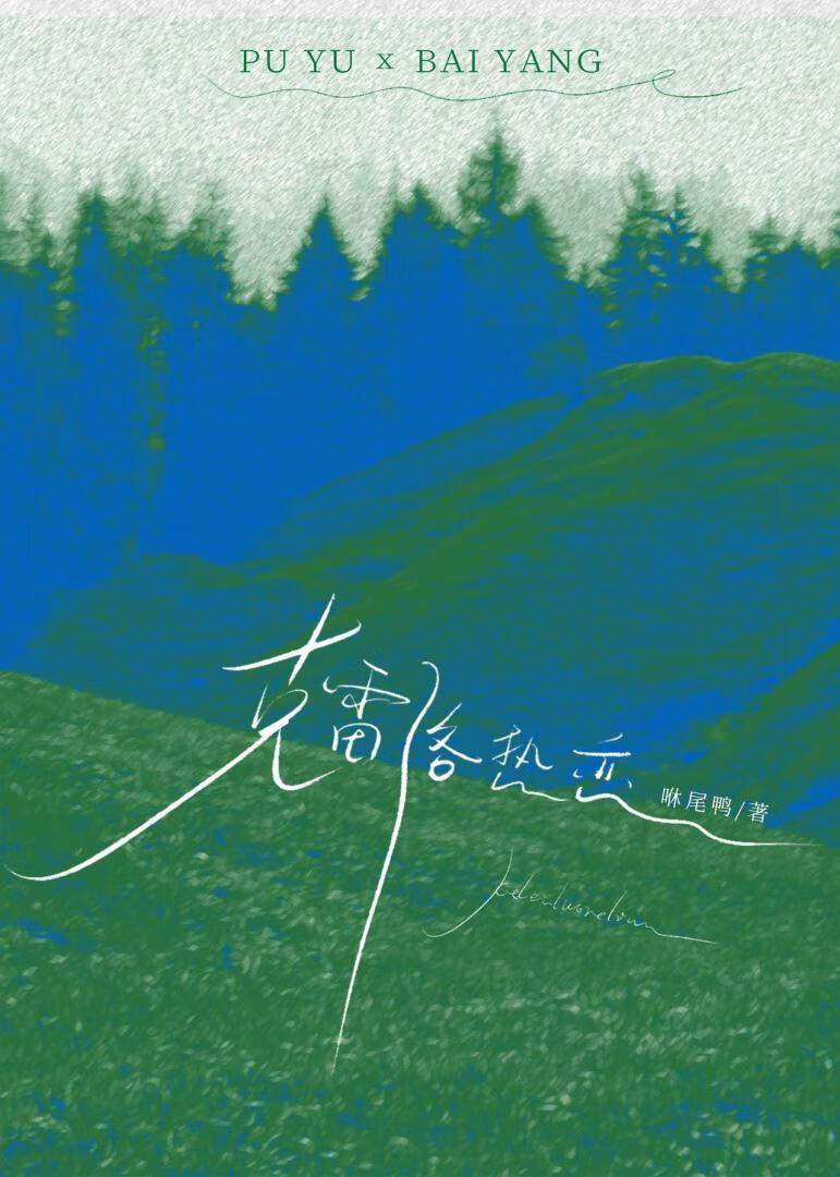 雷·克洛克