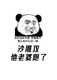 联姻么