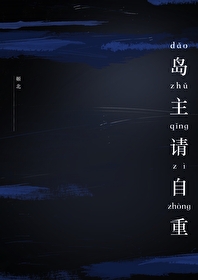 岛主和岛主夫人是什么电视剧