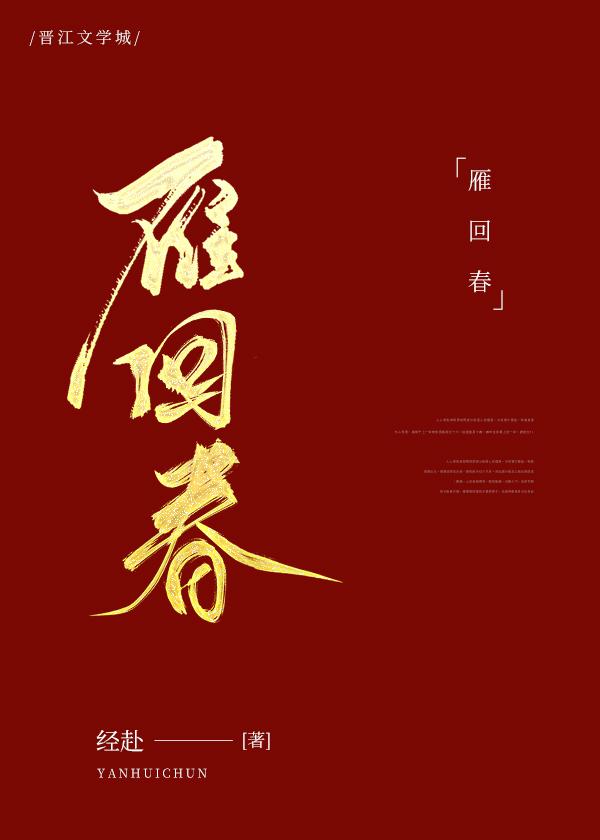被心机婊算计了怎么办