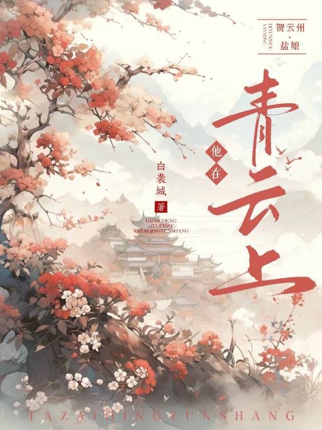 再嫁(重生)兔不咕咕兔txt