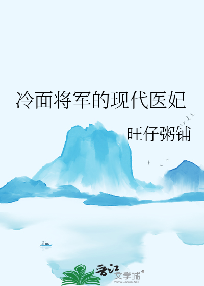 冷*******妃