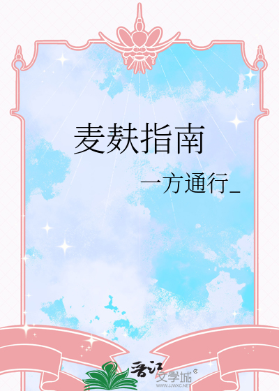 麦麸产品市场包括什么