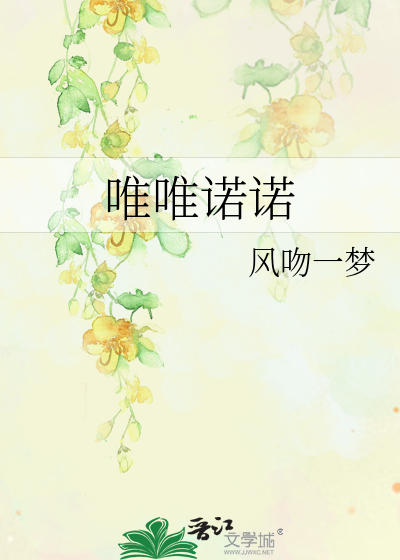 线上重拳出击 线下唯唯诺诺