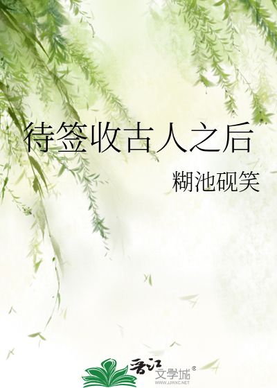 签收人代签收是什么意思
