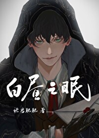 歌曲白昼之夜