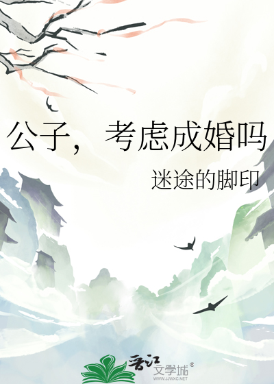 公子一定是男的吗