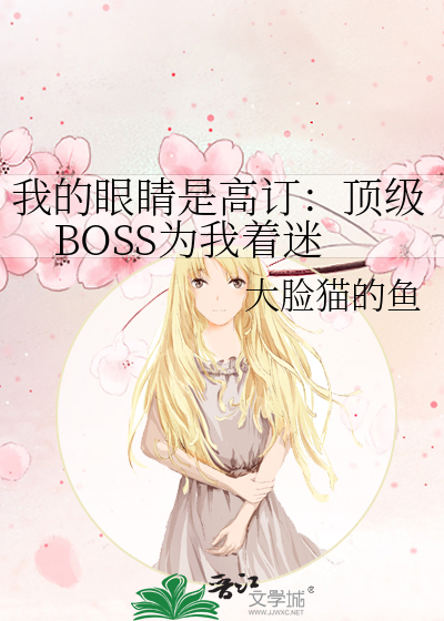 我的眼睛!表情包
