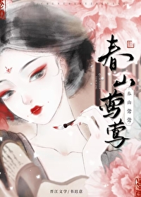 死对头精神体