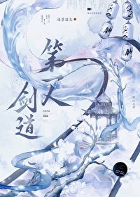 美人师兄也倾城