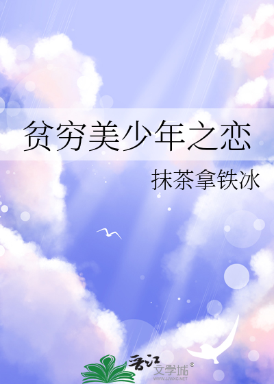 在这世上可能遭遇什么