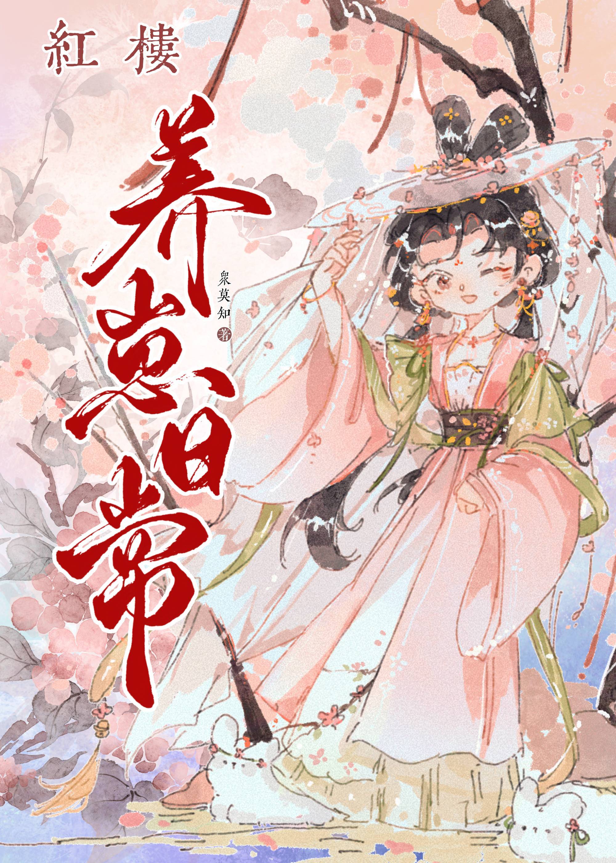 从零开始无弹窗免费阅读