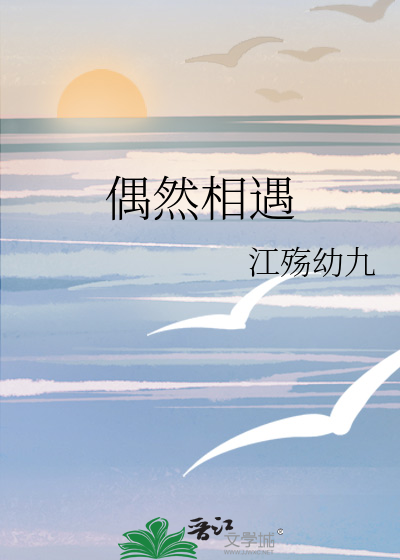 比喻向来不认识的人偶然相遇
