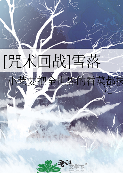 失忆清冷受