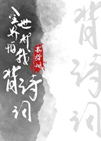 全世界都害怕