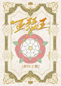 都铎王朝亚瑟王by