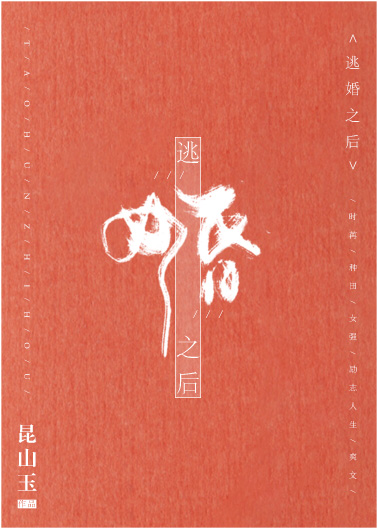 强势占有(娱乐圈)