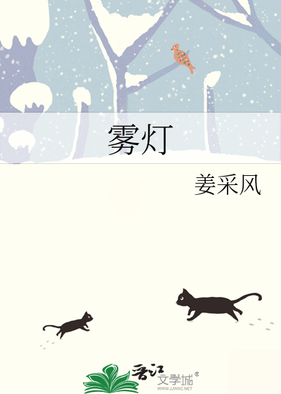 雾灯打开的正确方式