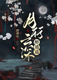 不见春山 墨循