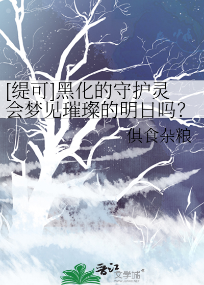 嫡女免费全文阅读免