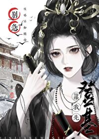别急让你进