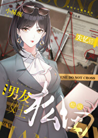 失忆后如何找回记忆