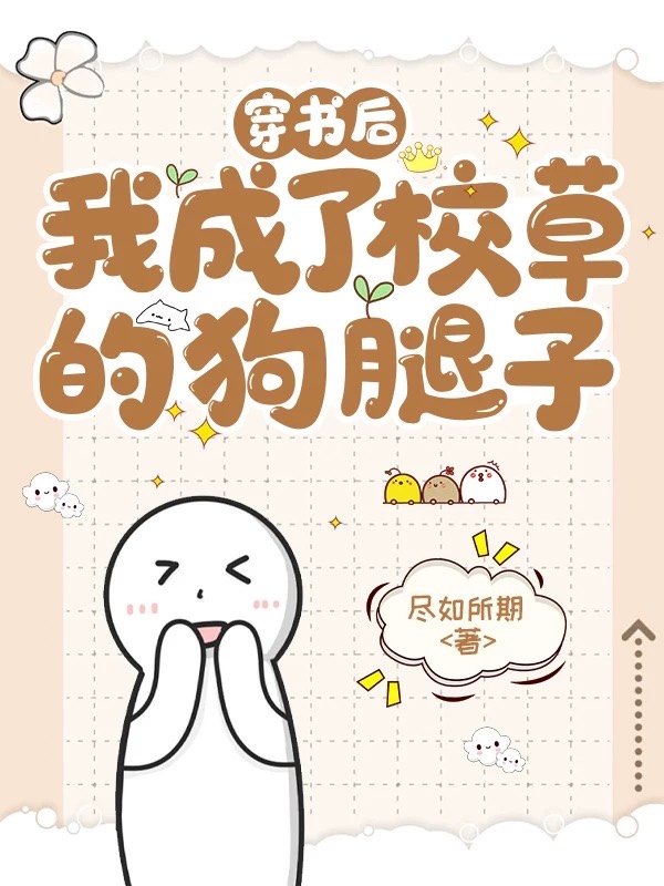我想成为你的烟火是什么歌