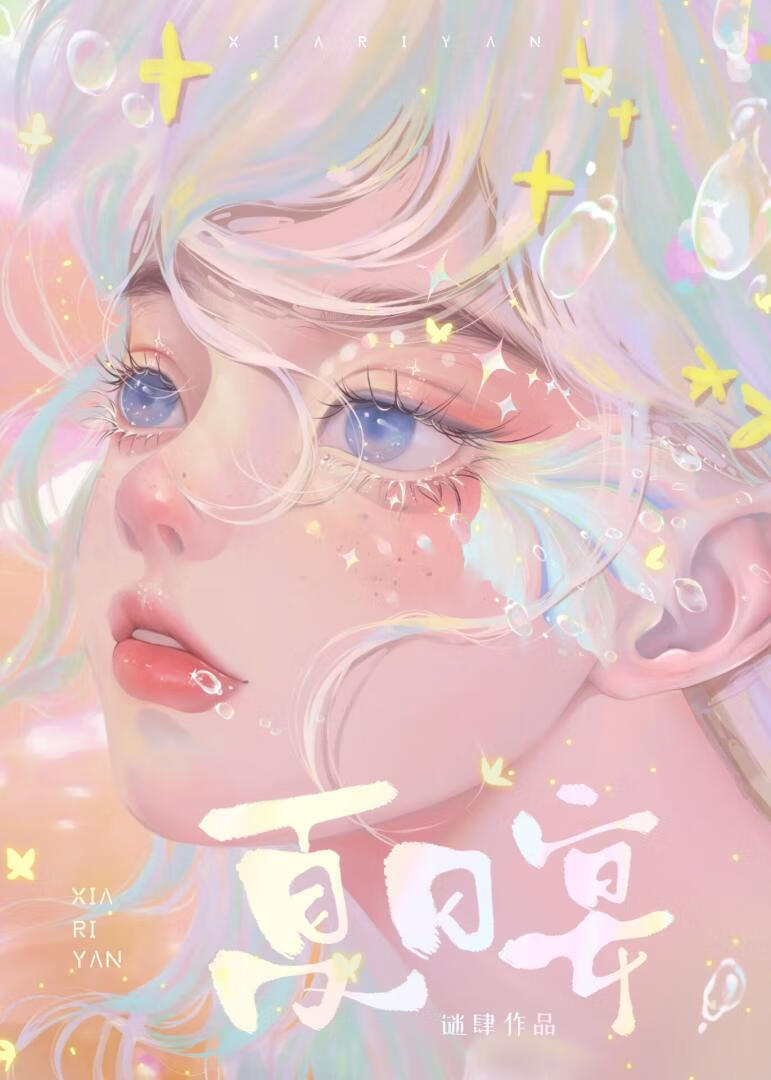 金灯藤的功效