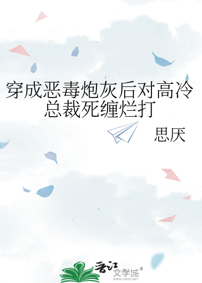 综武侠渣尽男神格格党