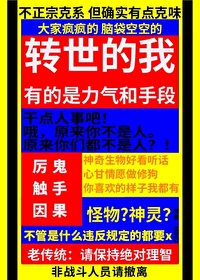 克系主角