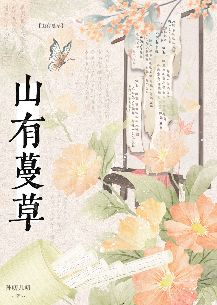 道长自称