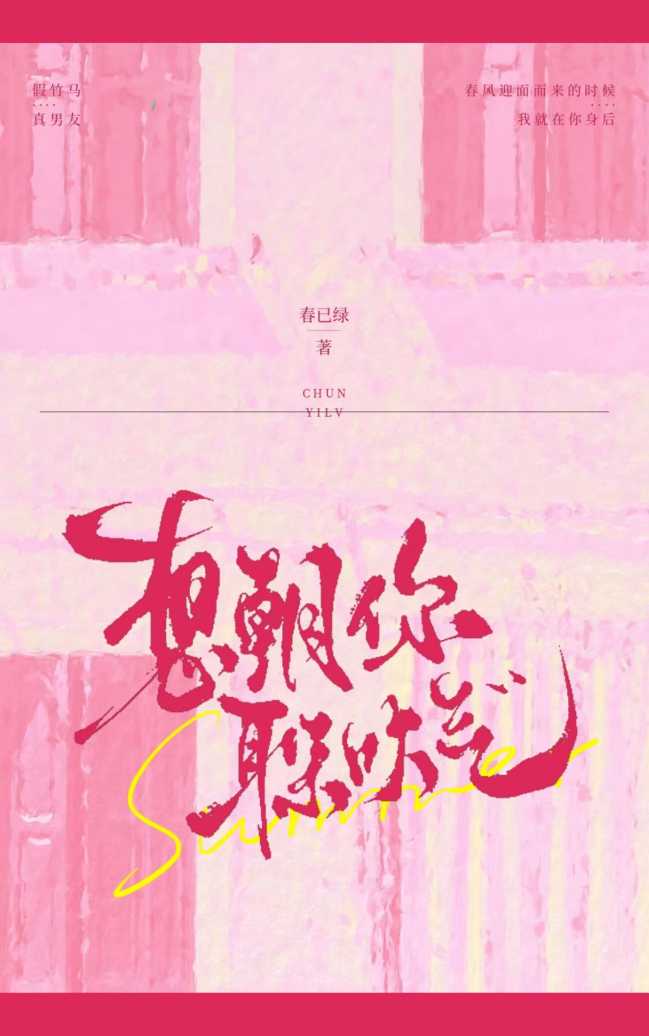 向女孩耳朵吹气