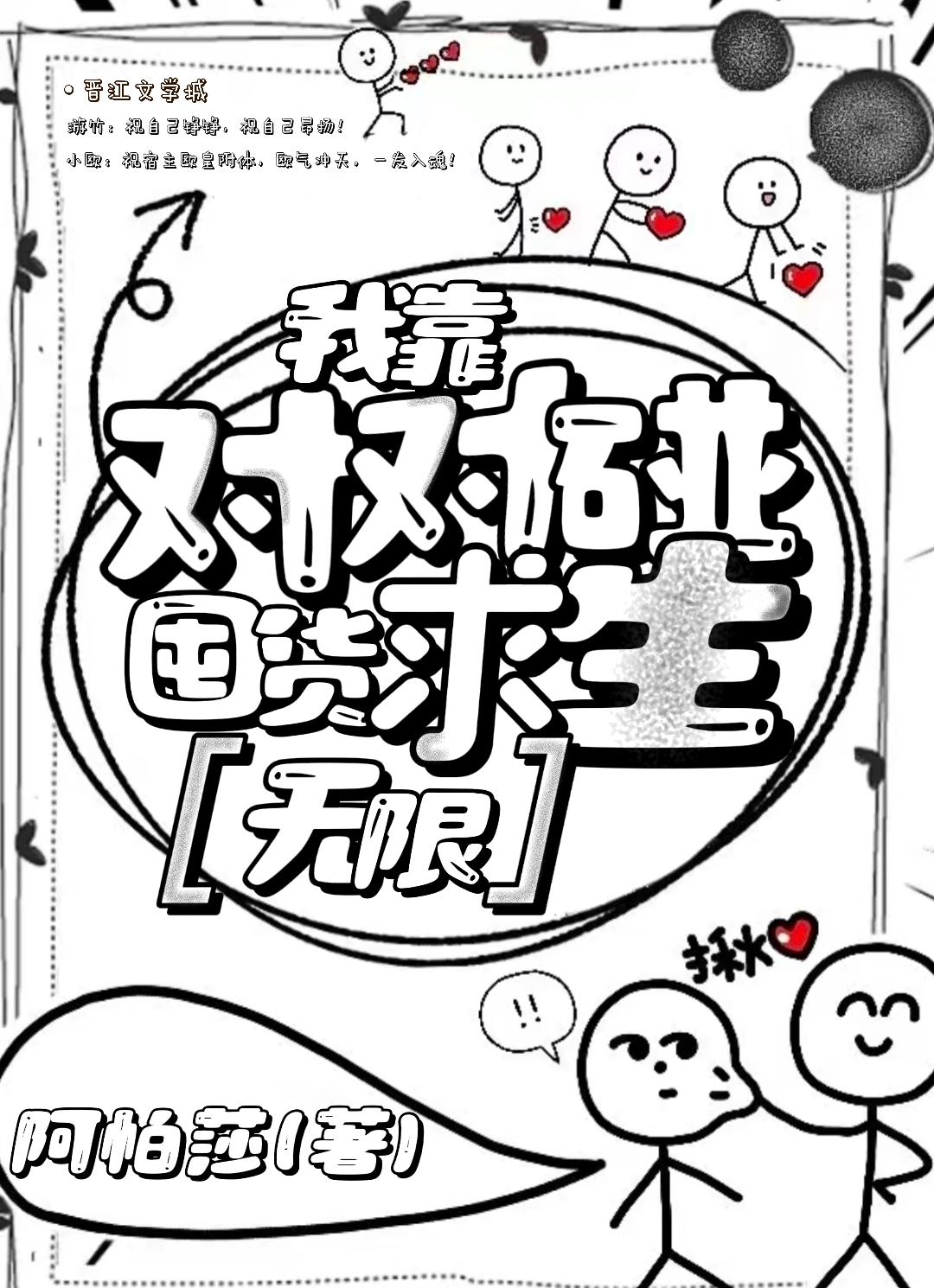 对对碰游戏视频