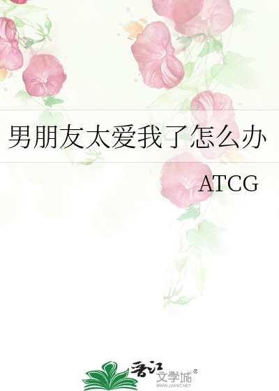 怎么分手
