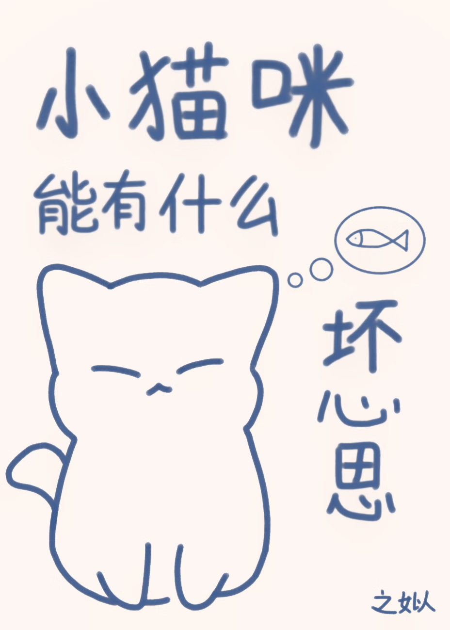 贵妾来袭:王爷请就位