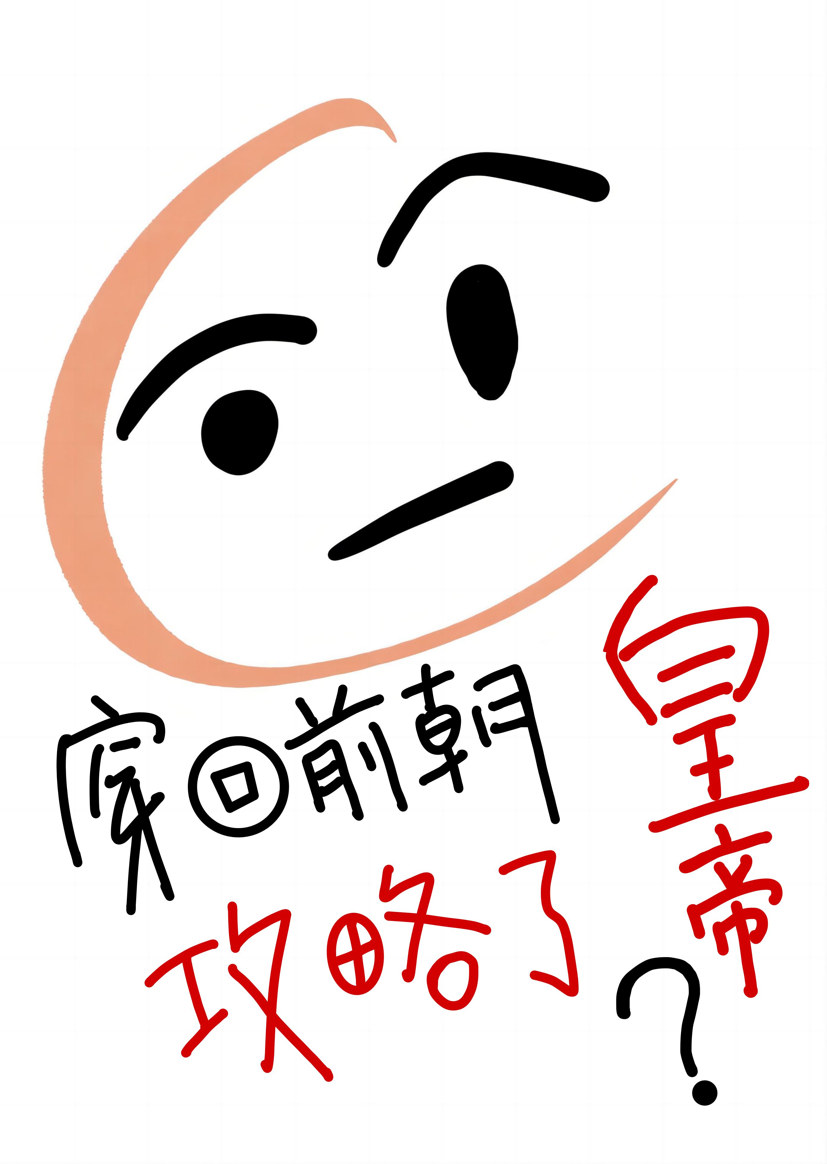 回到过去开后宫