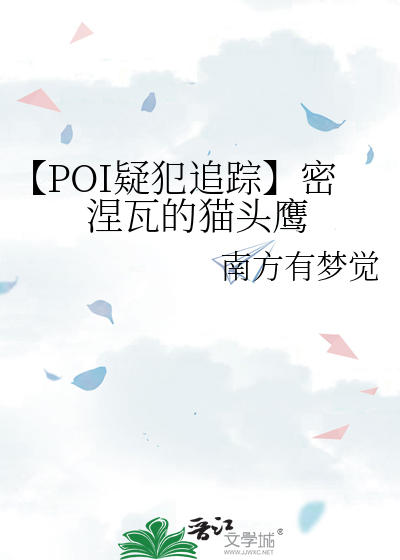 密涅瓦的猫头鹰的哲学意蕴