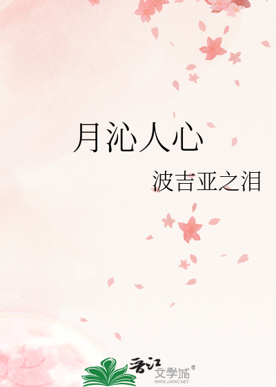 书香沁人心