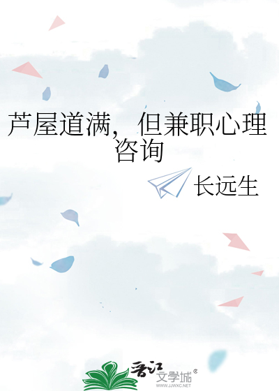 如何评价芦屋道满