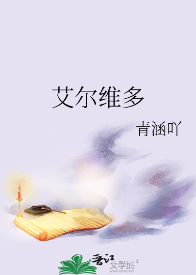 艾维尔团长