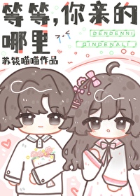 小说错吻