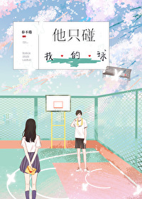 逃生游戏恋爱指南