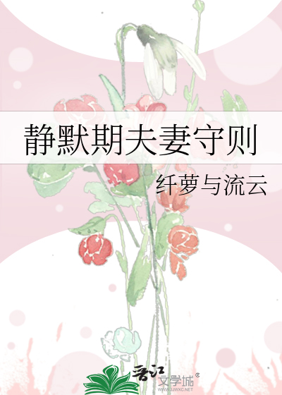 小说《禁庭》