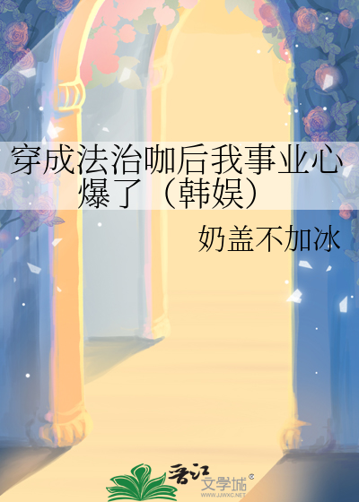 穿成法医大佬